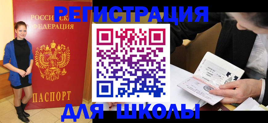 форма 3 в Большом Камне