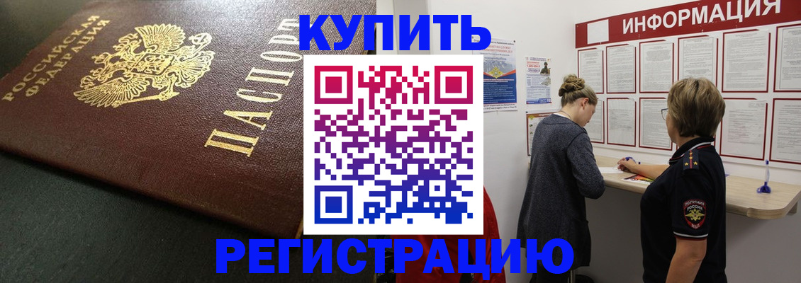 регистрация для дет. сада в Большом Камне